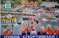 waterski1.jpg